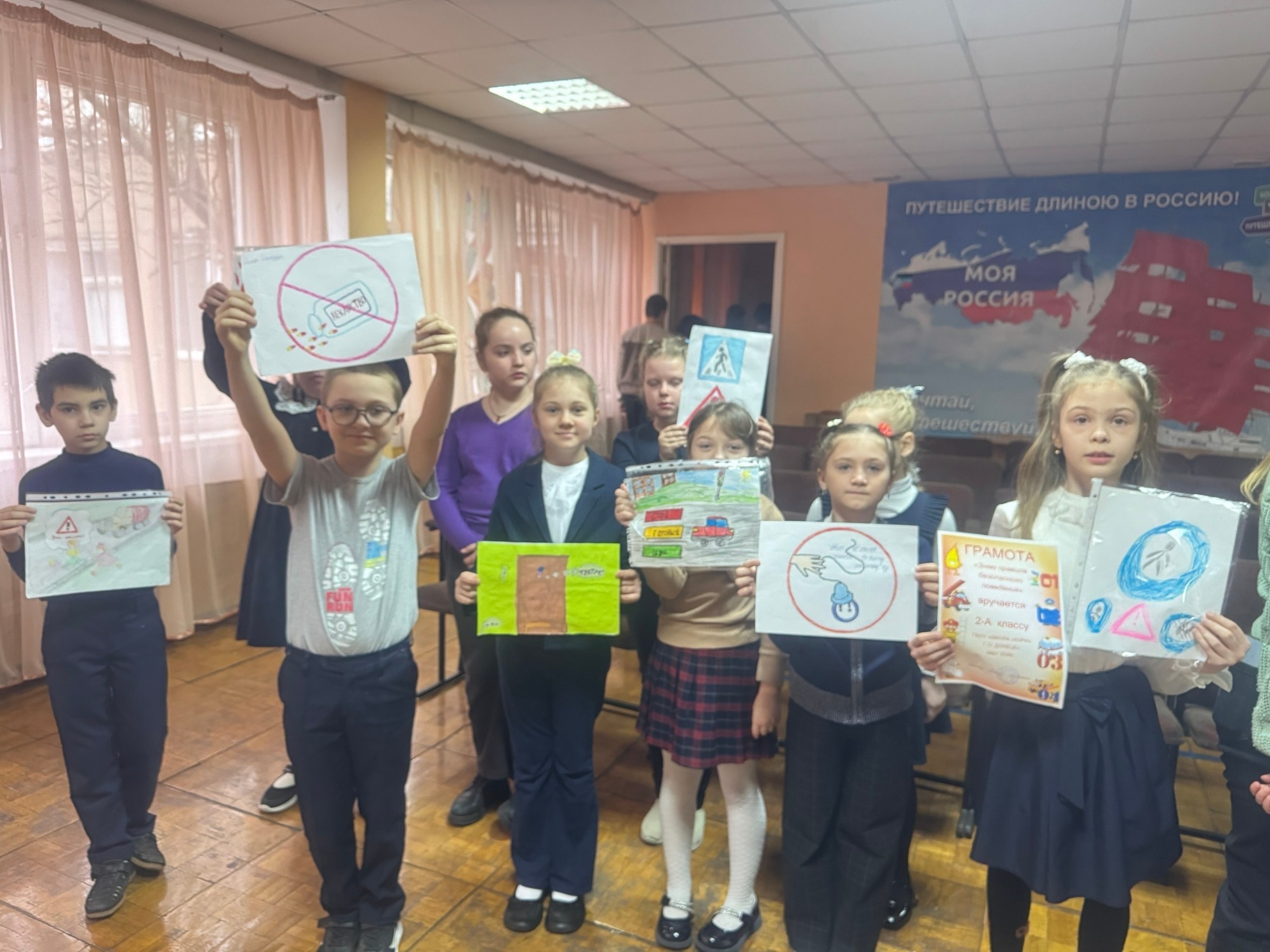 Неделя безопасности перед весенними каникулами.